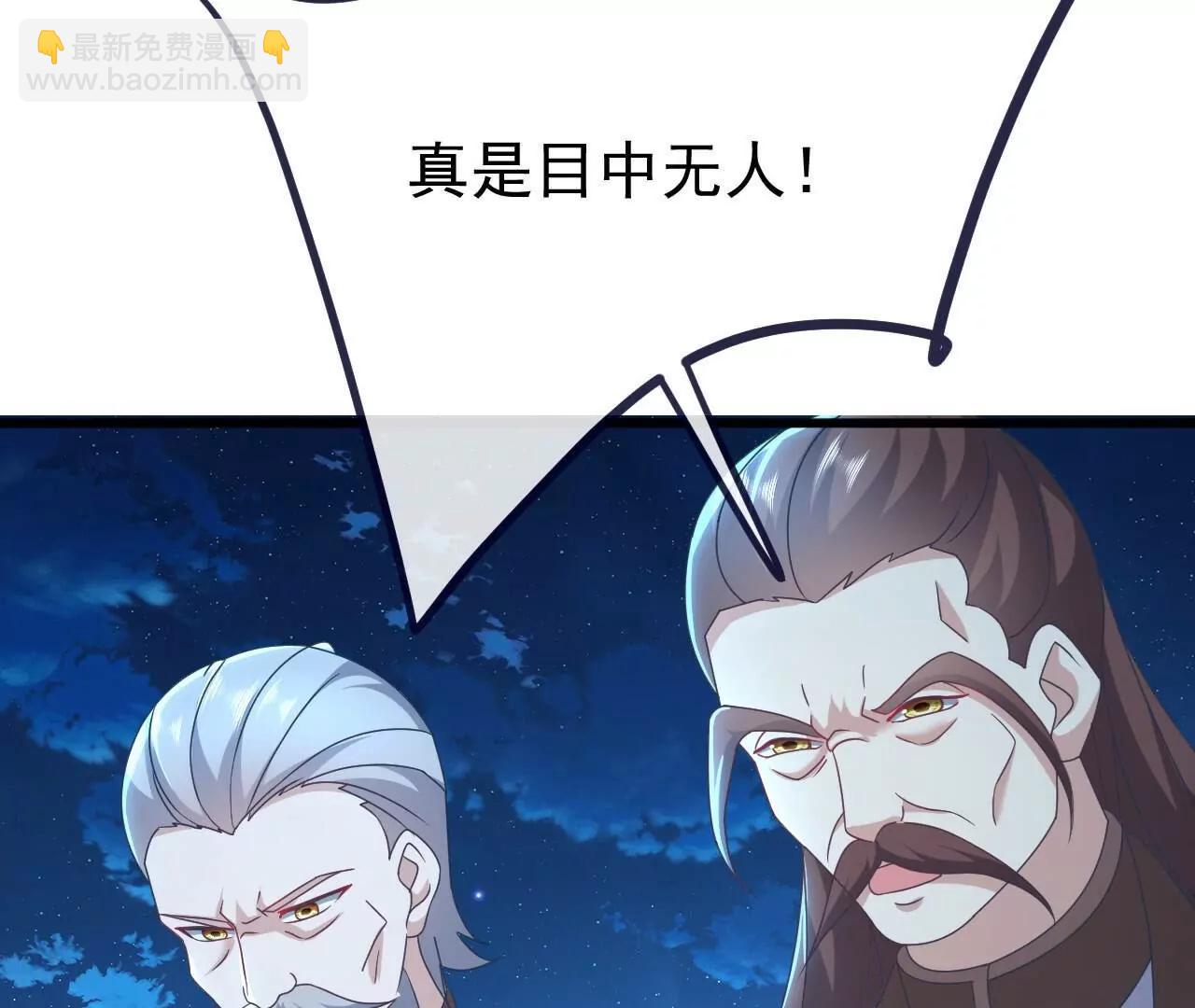 🍚仙武帝尊 第739话  得人心者得天下 第12页