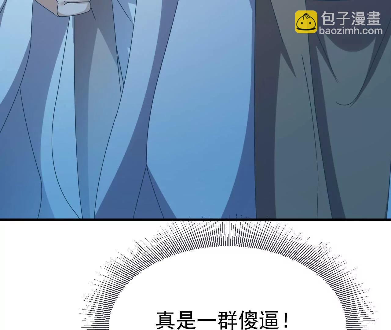 🍚仙武帝尊 第739话  得人心者得天下 第14页