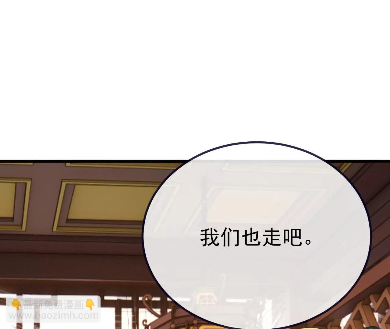 🍚仙武帝尊 第739话  得人心者得天下 第18页