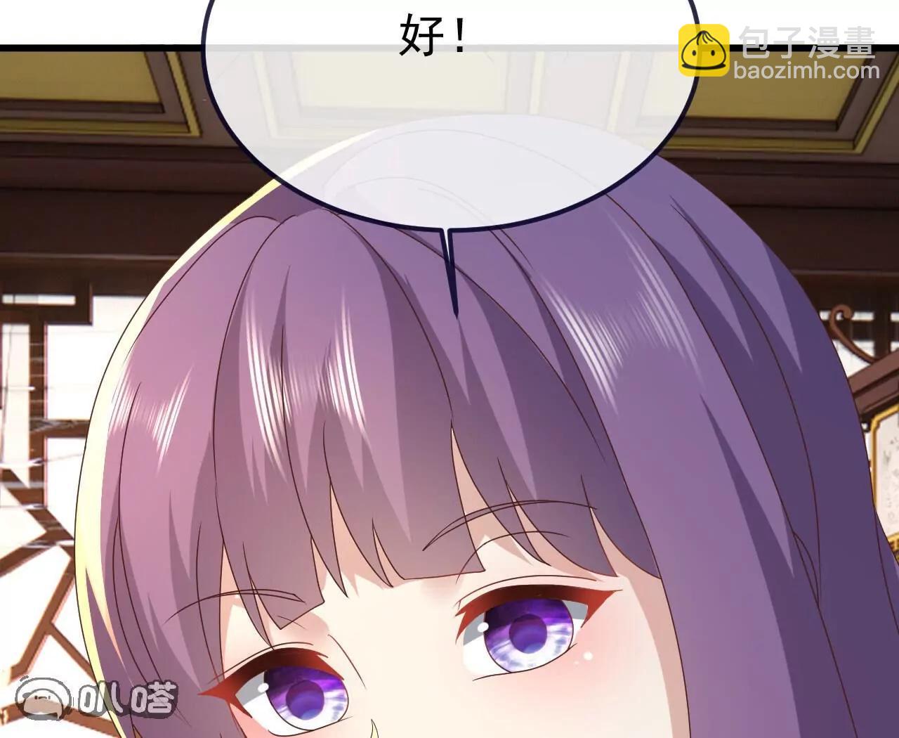 🍚仙武帝尊 第739话  得人心者得天下 第21页