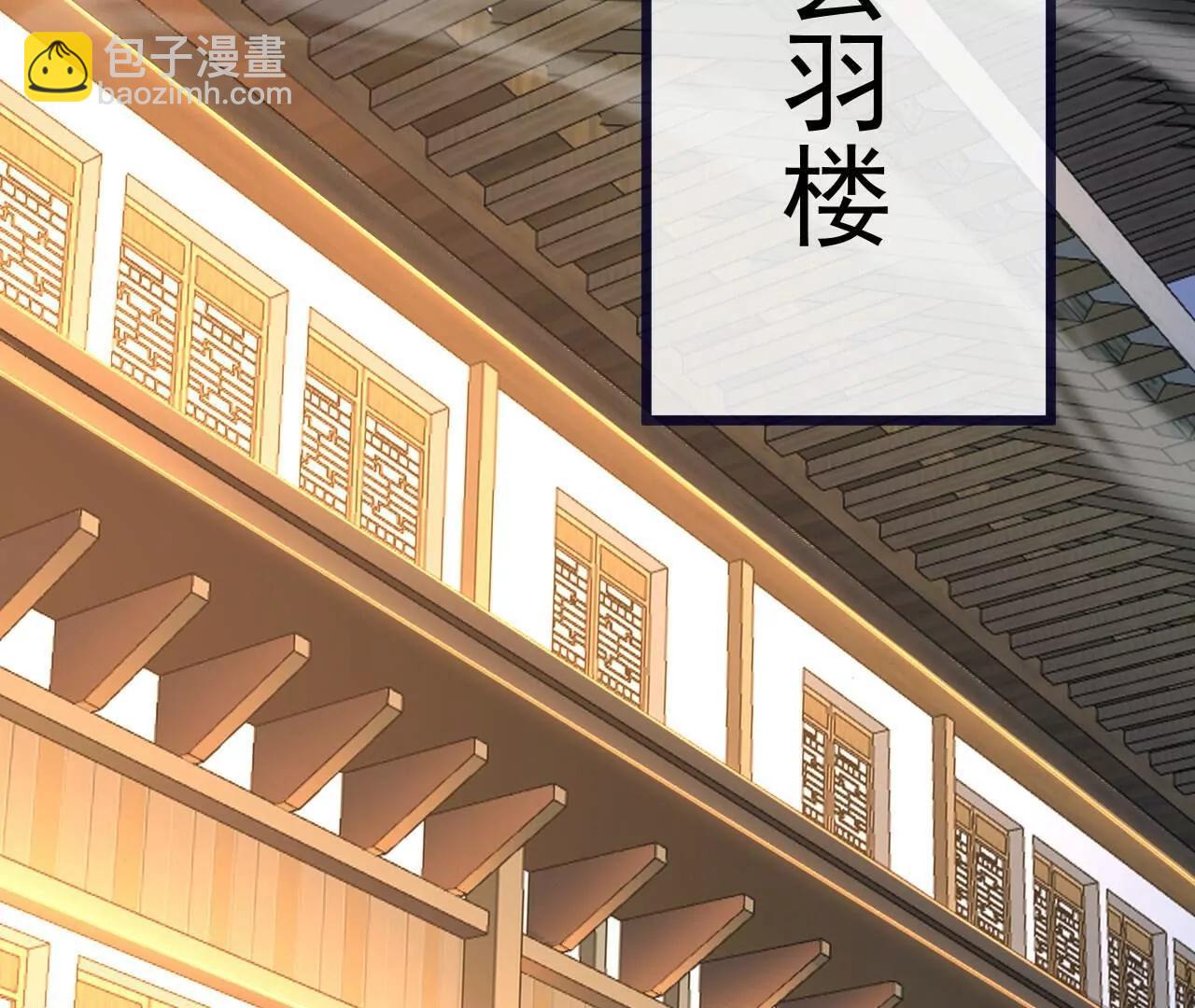 🍚仙武帝尊 第739话  得人心者得天下 第24页