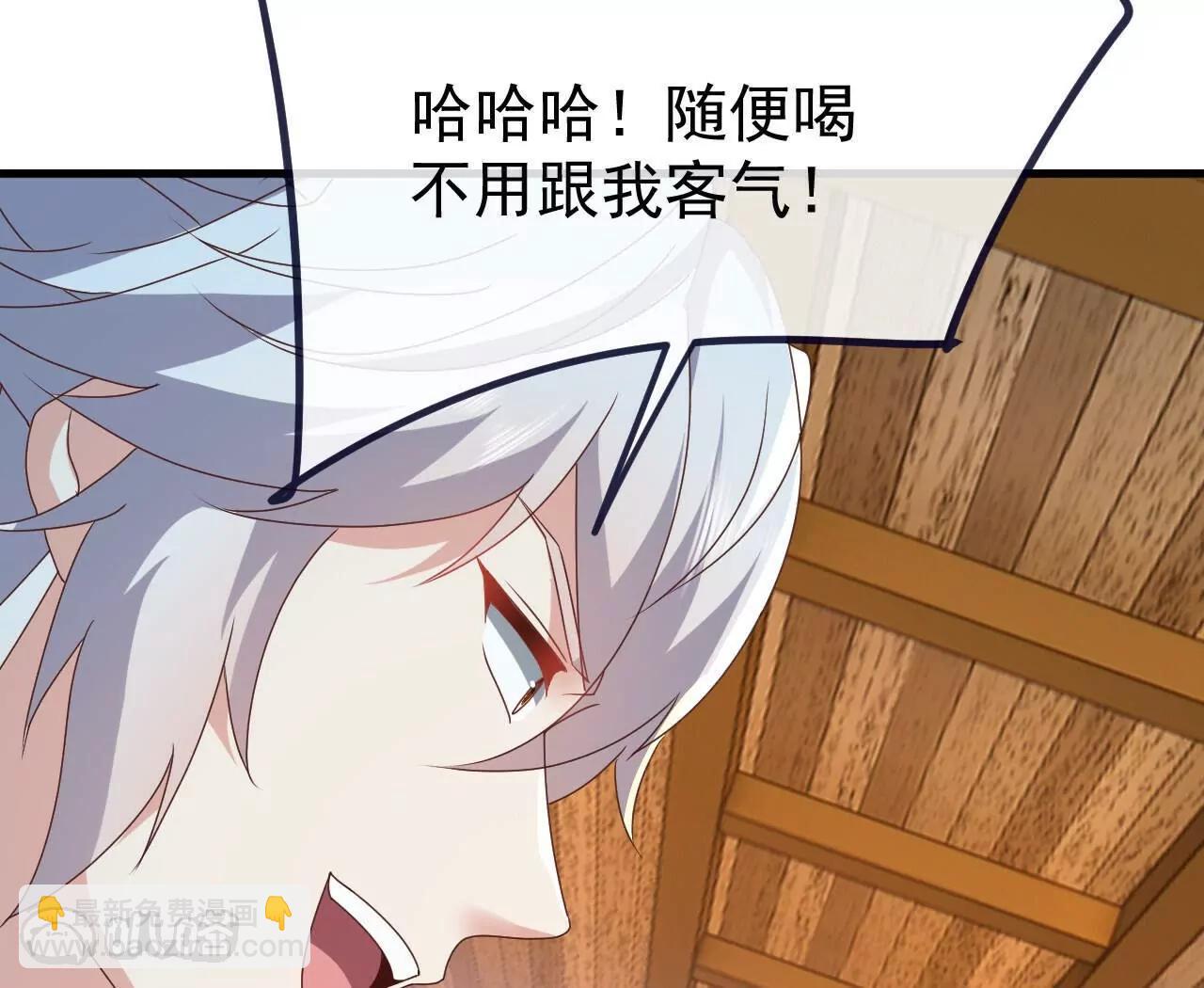 🍚仙武帝尊 第739话  得人心者得天下 第29页