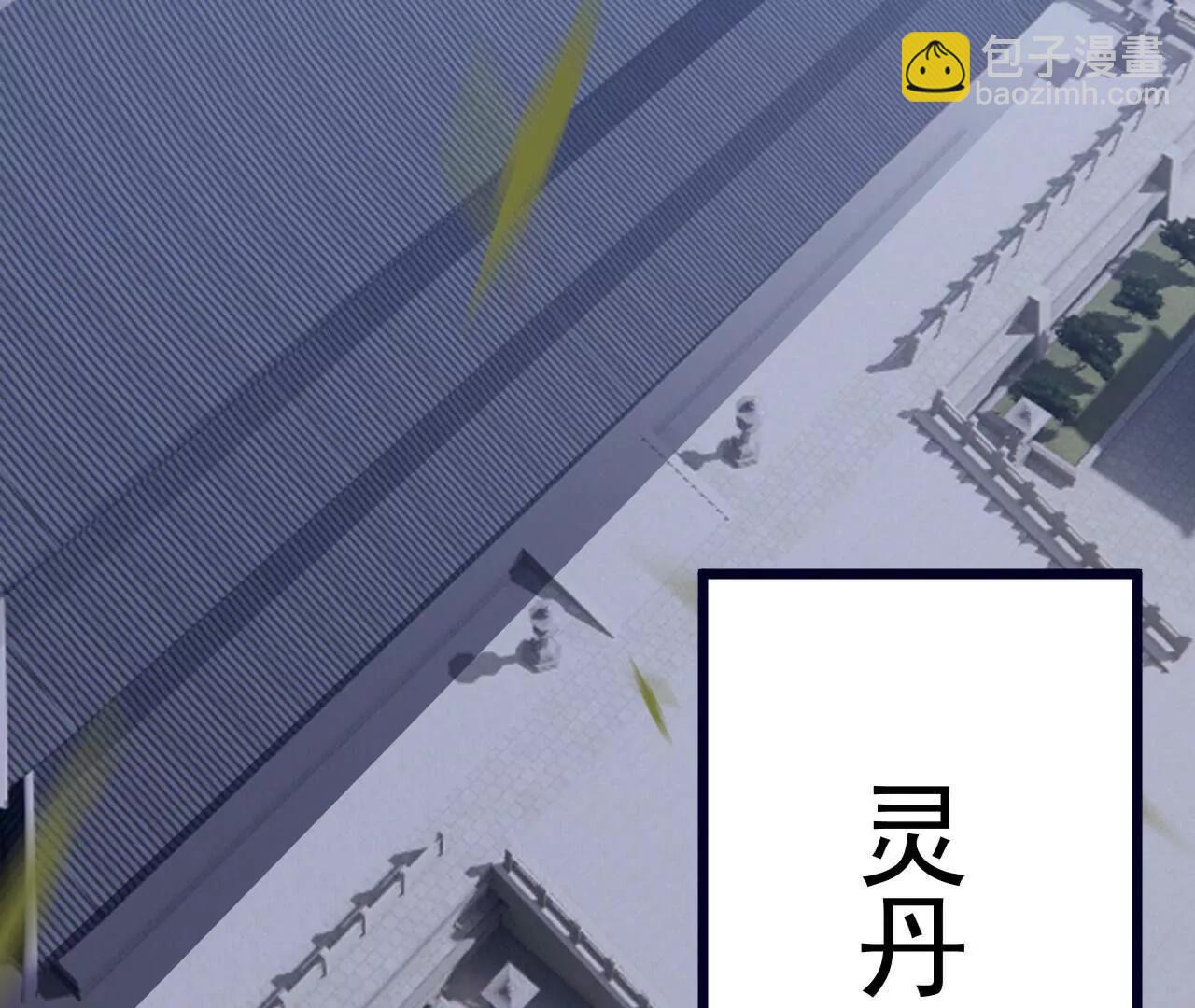 🍚仙武帝尊 第739话  得人心者得天下 第36页