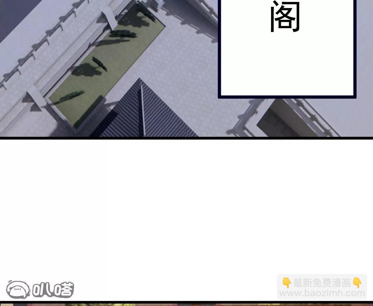 🍚仙武帝尊 第739话  得人心者得天下 第37页