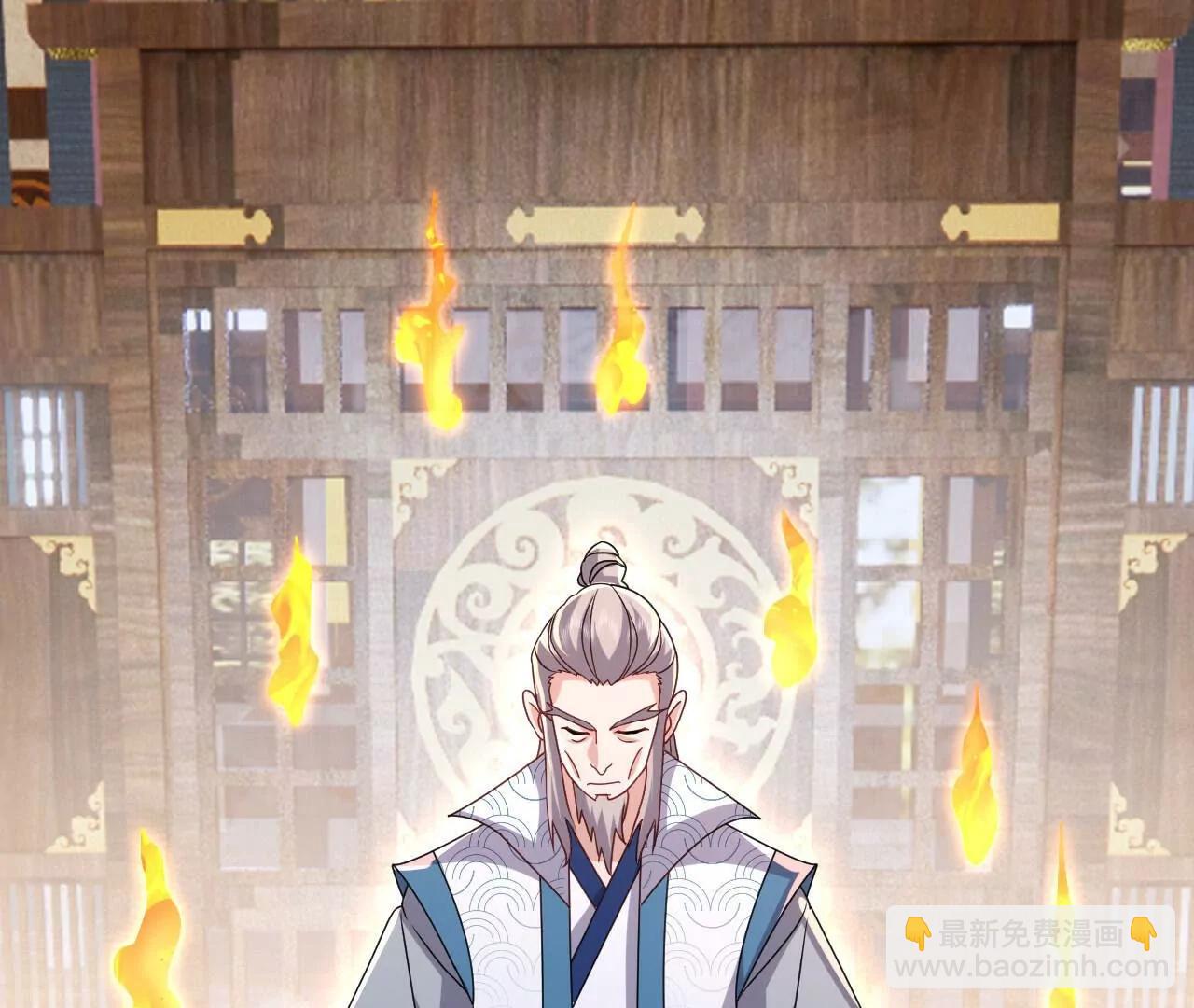 🍚仙武帝尊 第739话  得人心者得天下 第38页
