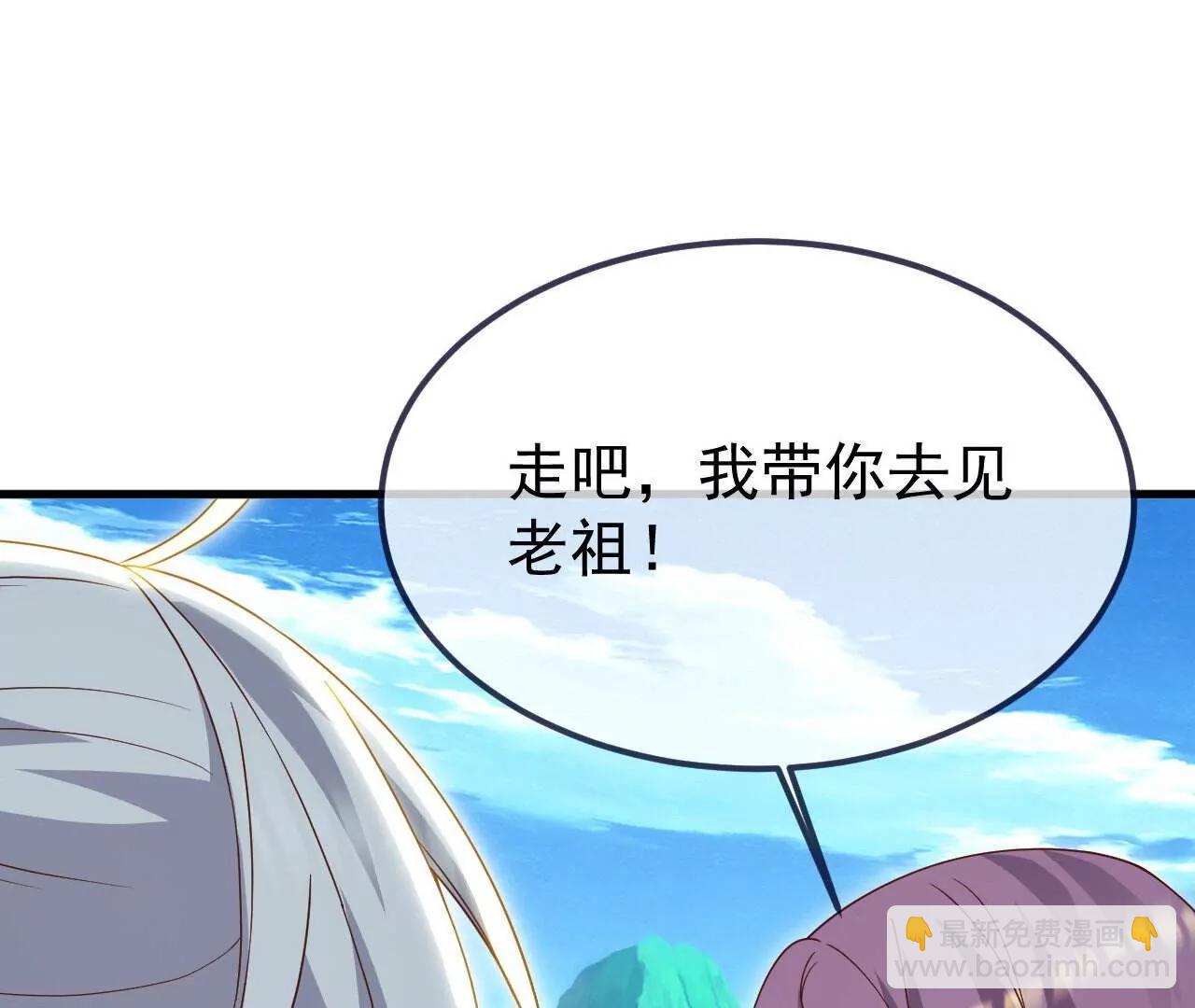 🍚仙武帝尊 第742话  鹿死谁手 第18页