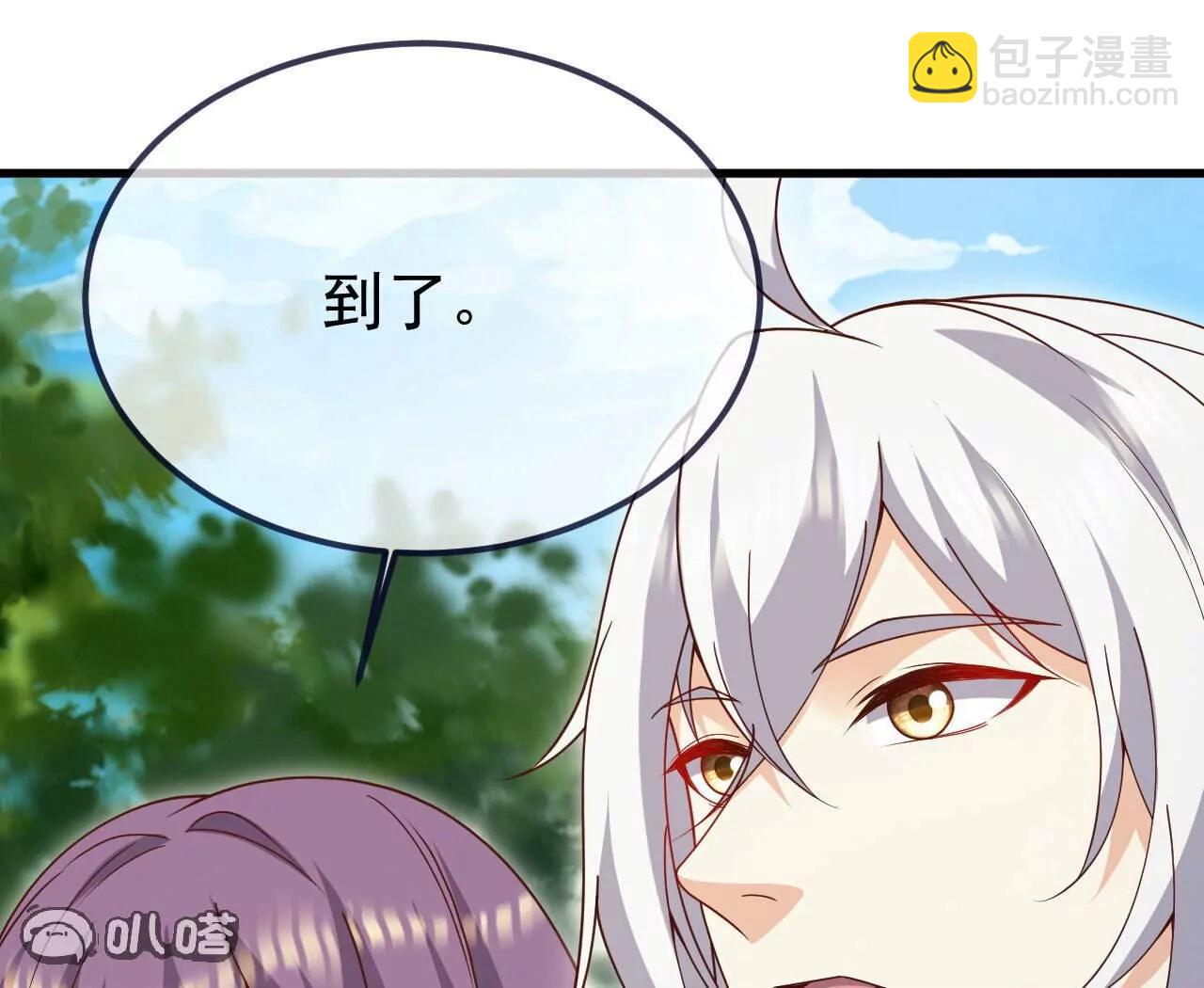 🍚仙武帝尊 第742话  鹿死谁手 第29页