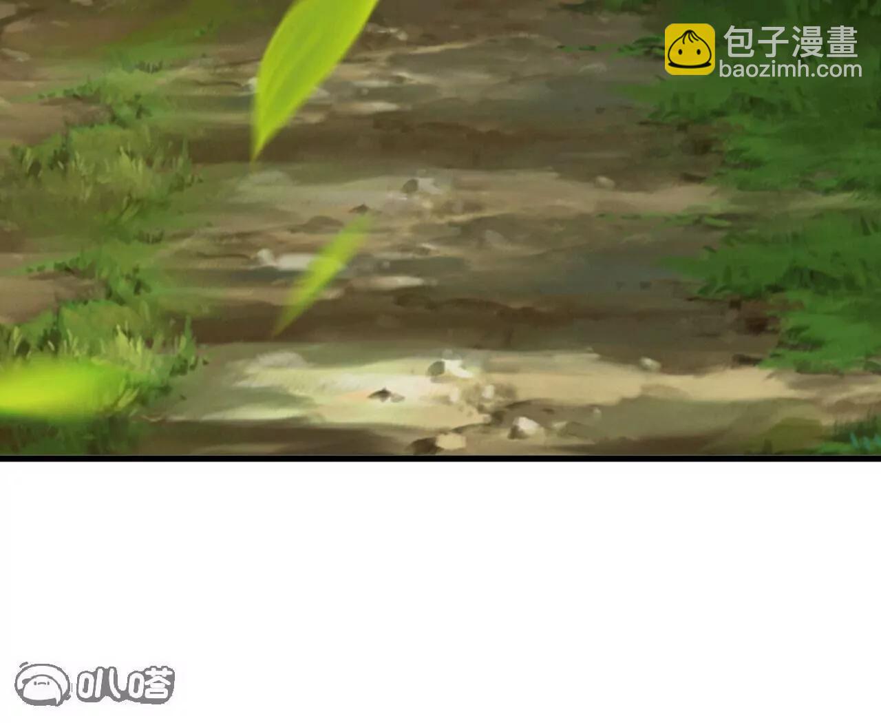 🍚仙武帝尊 第742话  鹿死谁手 第45页