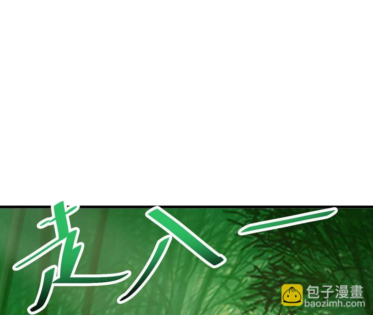 🍚仙武帝尊 第742话  鹿死谁手 第46页