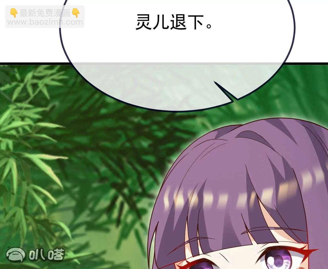 🍚仙武帝尊 第742话  鹿死谁手 第49页