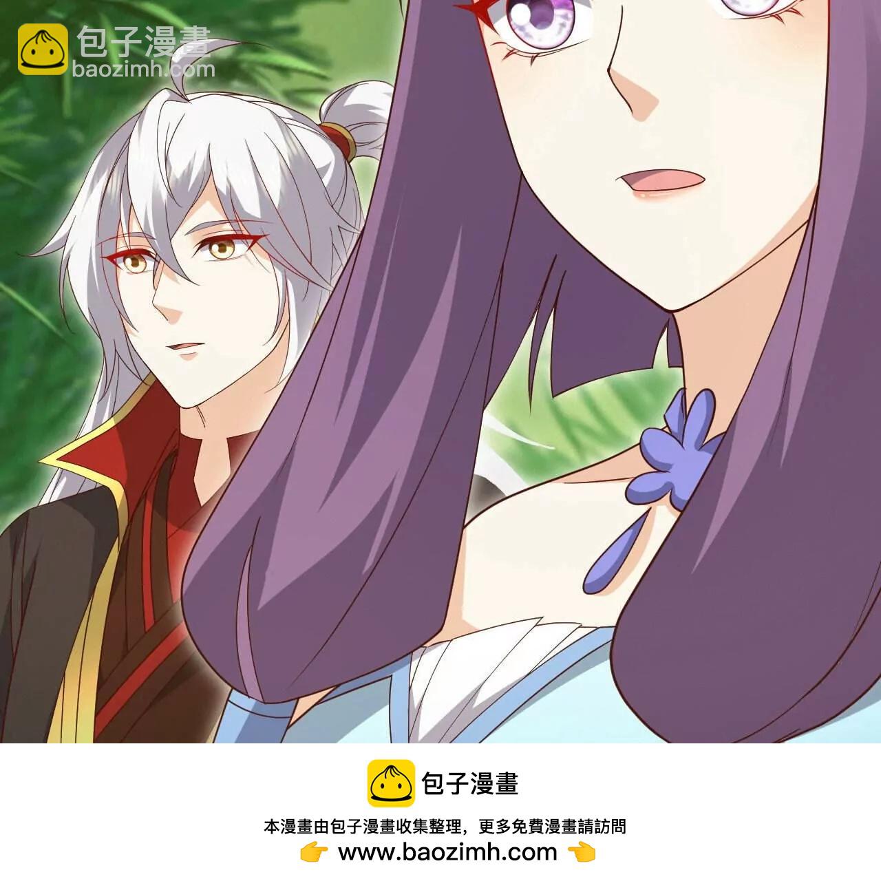 🍚仙武帝尊 第742话  鹿死谁手 第50页