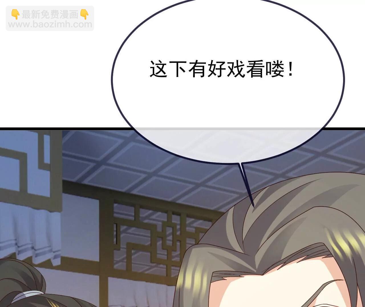 🍚仙武帝尊 第744话  真乃神人啊 第12页