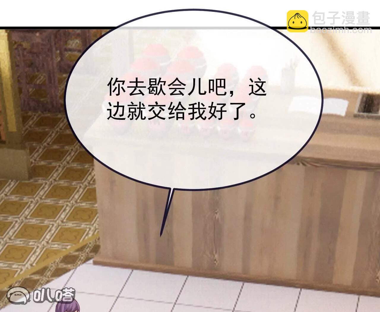 🍚仙武帝尊 第744话  真乃神人啊 第15页