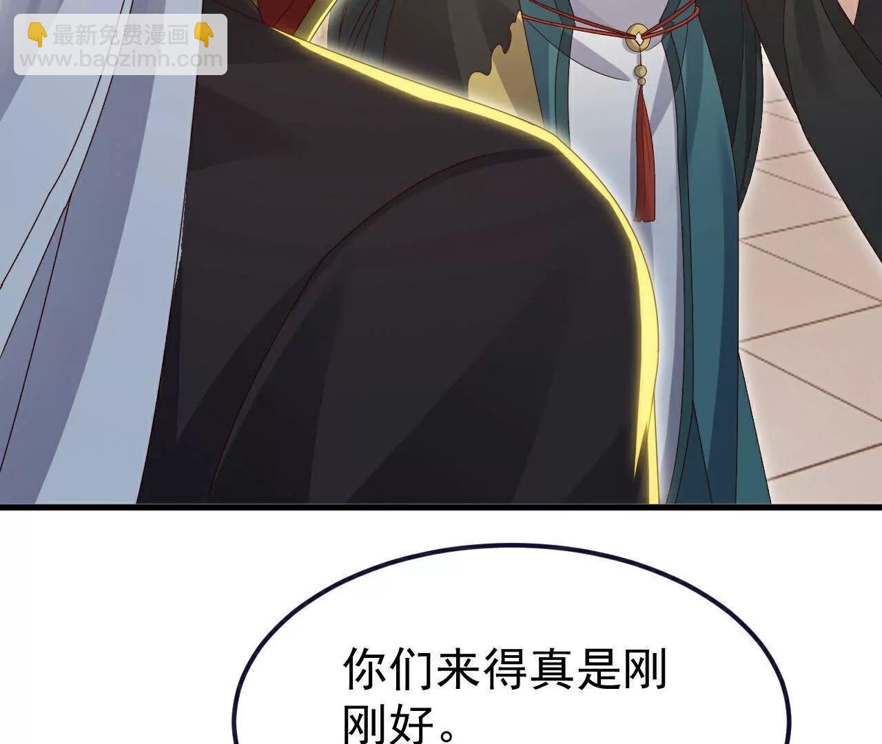 🍚仙武帝尊 第744话  真乃神人啊 第20页