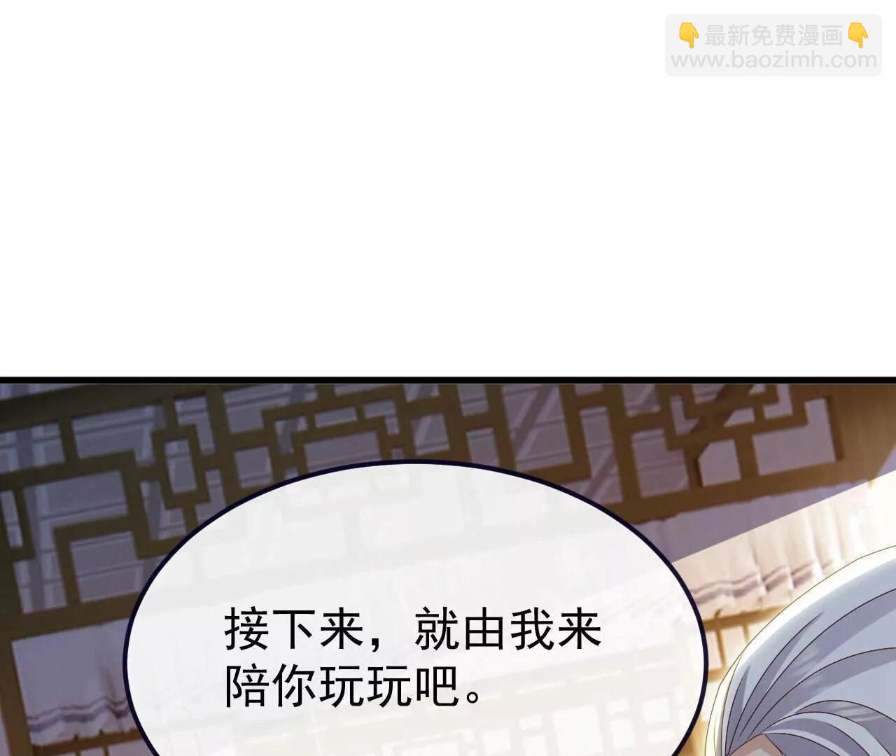 🍚仙武帝尊 第744话  真乃神人啊 第26页