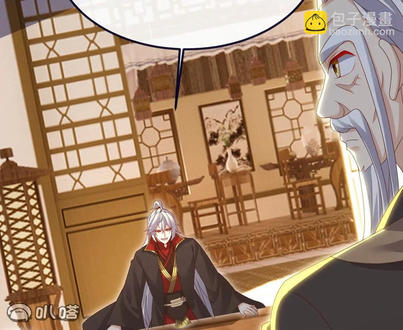 🍚仙武帝尊 第744话  真乃神人啊 第27页