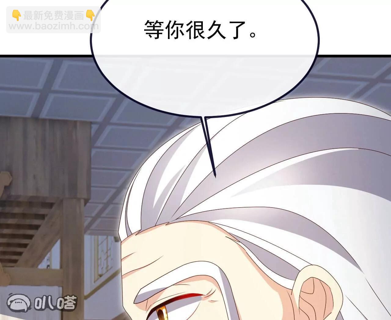 🍚仙武帝尊 第744话  真乃神人啊 第29页