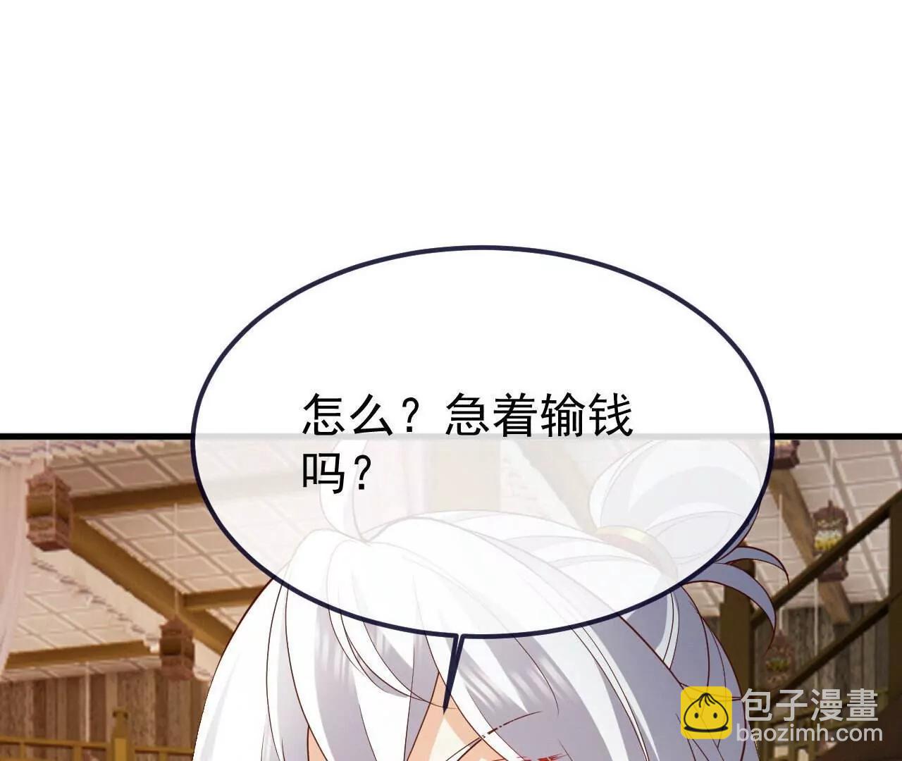 🍚仙武帝尊 第744话  真乃神人啊 第32页