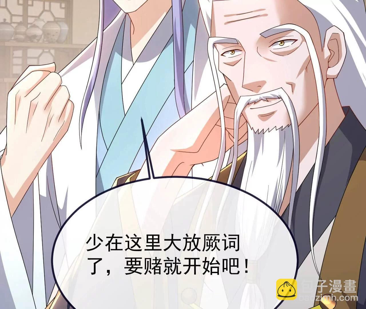 🍚仙武帝尊 第744话  真乃神人啊 第36页