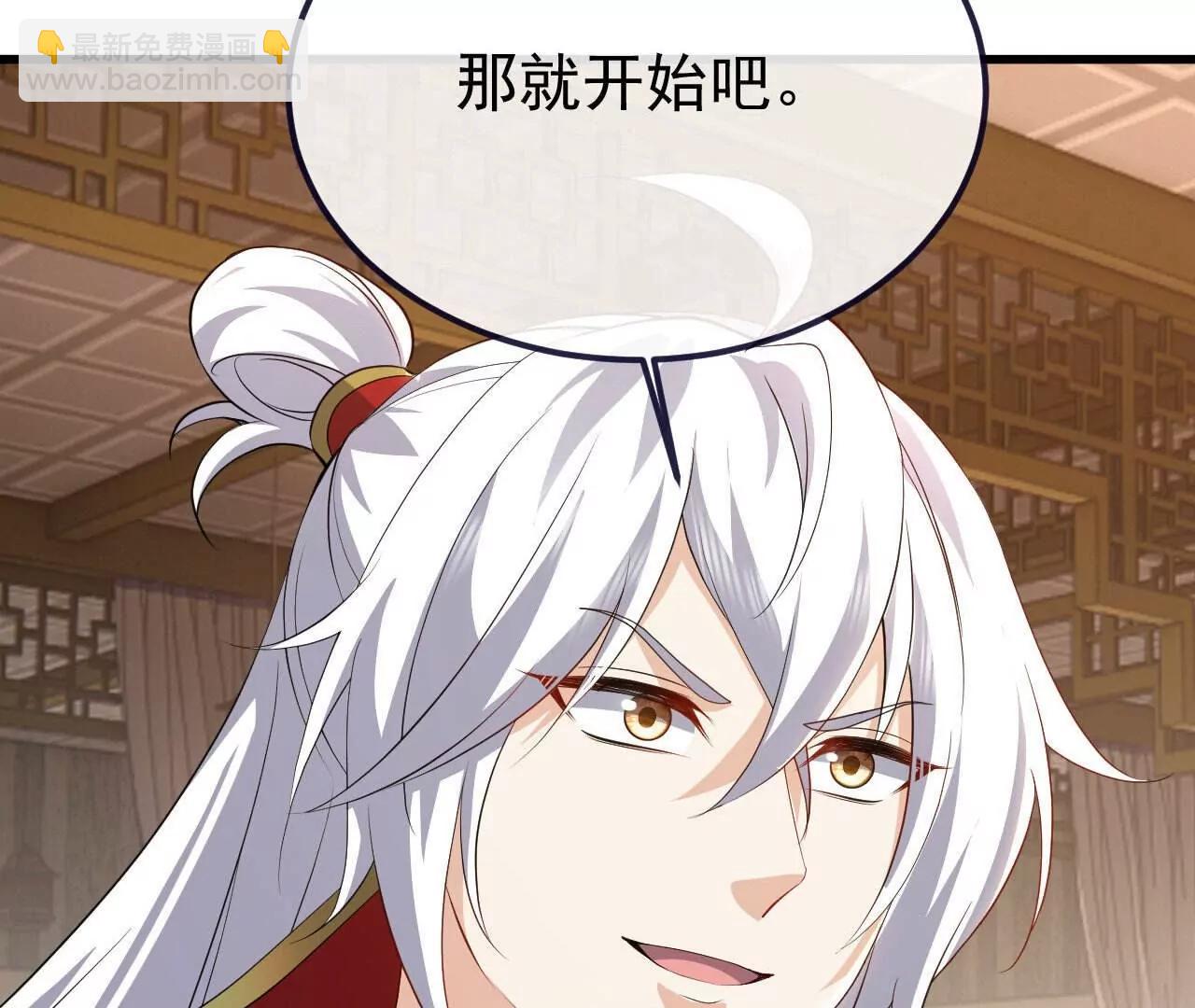 🍚仙武帝尊 第744话  真乃神人啊 第38页