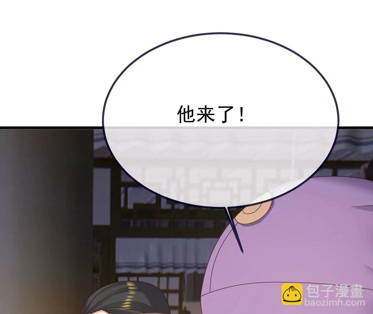 🍚仙武帝尊 第744话  真乃神人啊 第4页