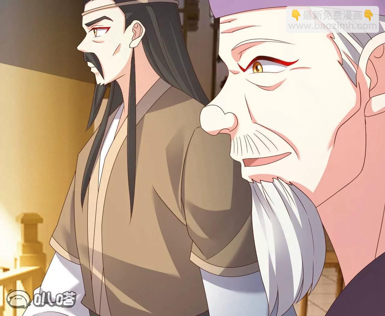 🍚仙武帝尊 第744话  真乃神人啊 第5页