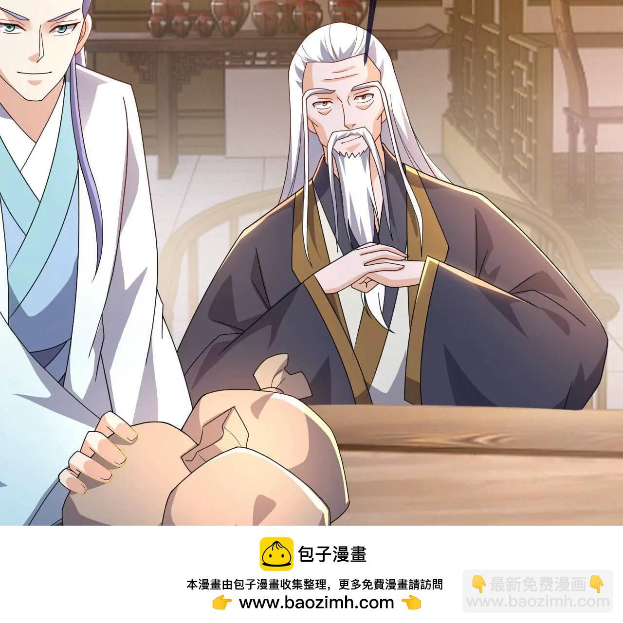 🍚仙武帝尊 第744话  真乃神人啊 第50页