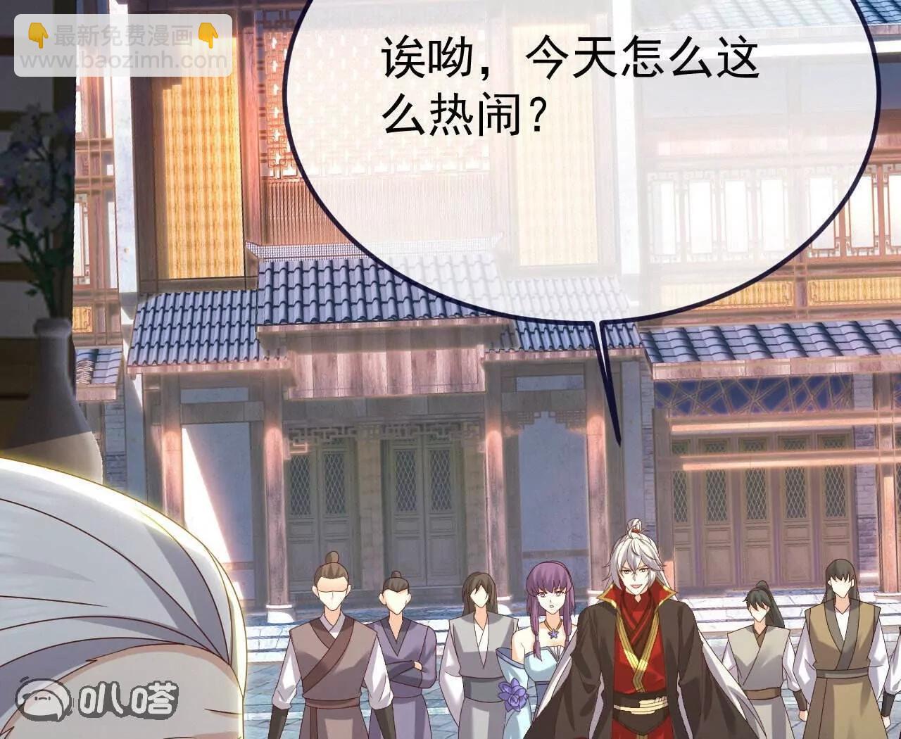 🍚仙武帝尊 第744话  真乃神人啊 第7页