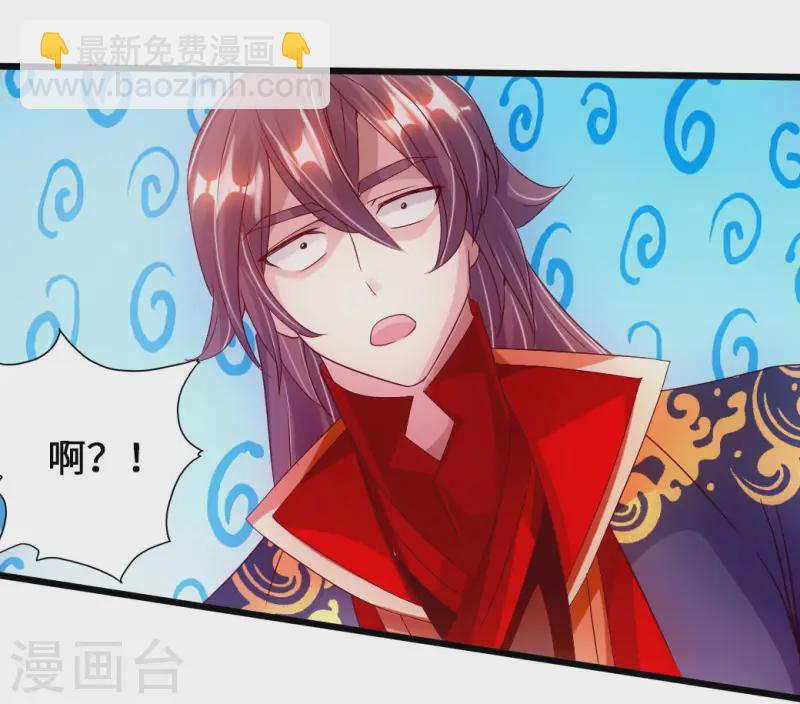 🍚仙武帝尊 第72话 令人震惊的天赋！ 第19页