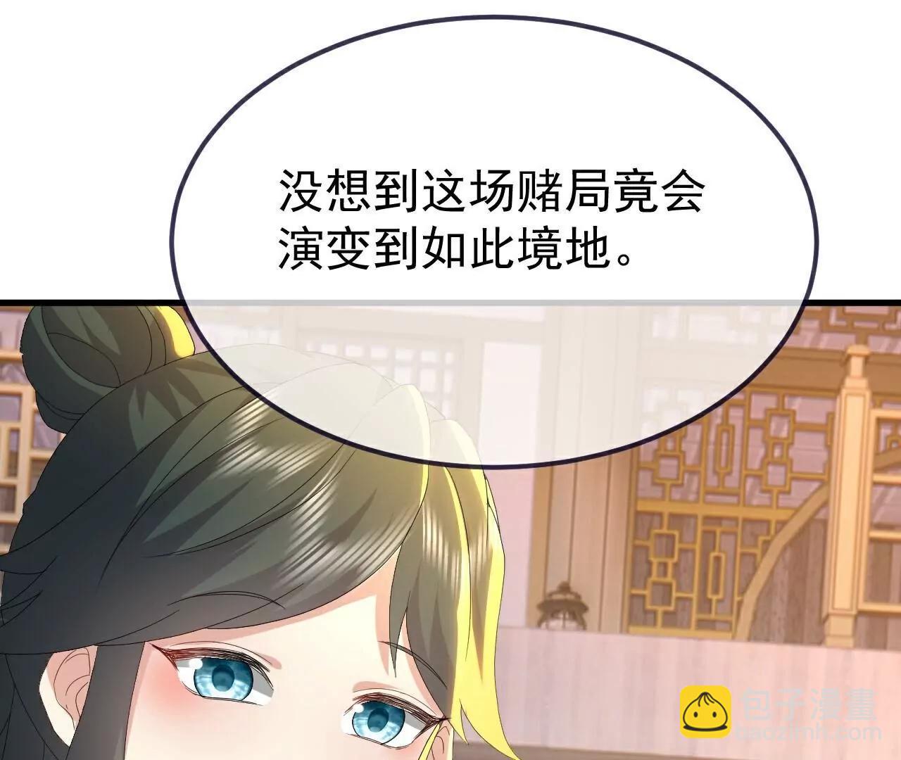 🍚仙武帝尊 第746话  有何不敢 第16页