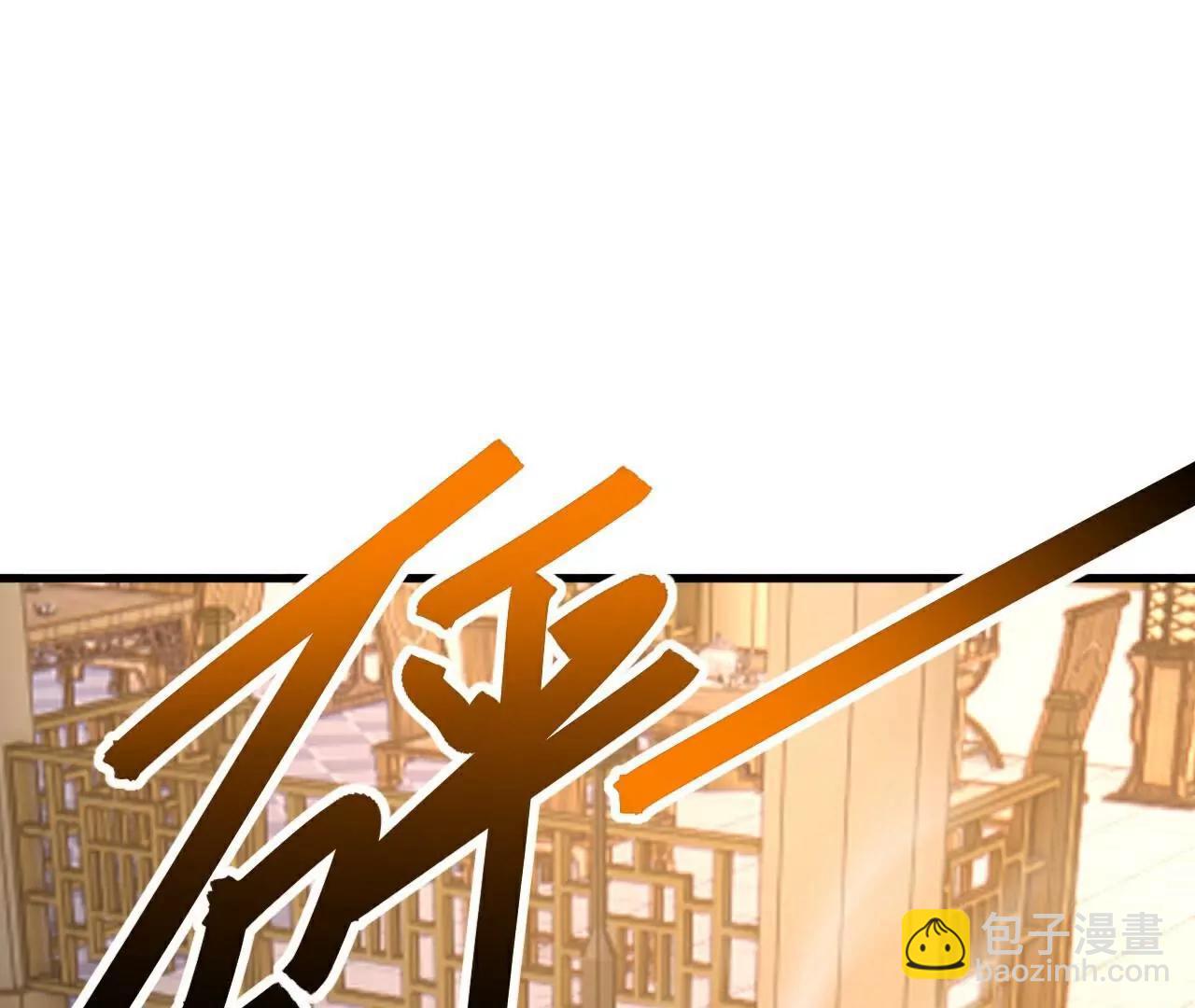 🍚仙武帝尊 第746话  有何不敢 第20页