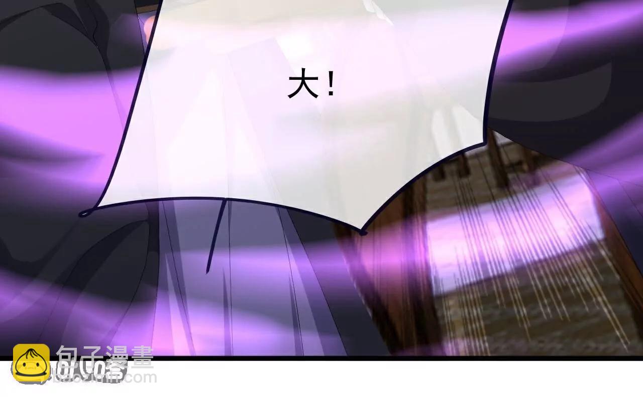 🍚仙武帝尊 第746话  有何不敢 第31页