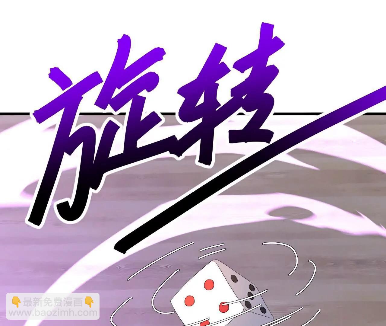 🍚仙武帝尊 第746话  有何不敢 第32页