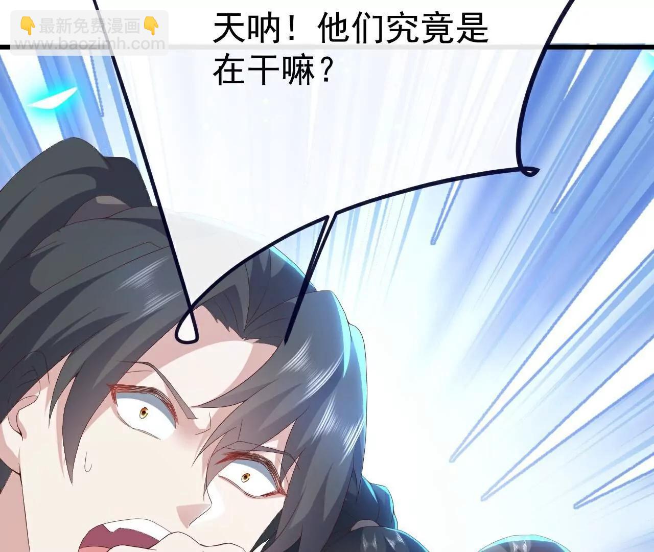 🍚仙武帝尊 第746话  有何不敢 第48页