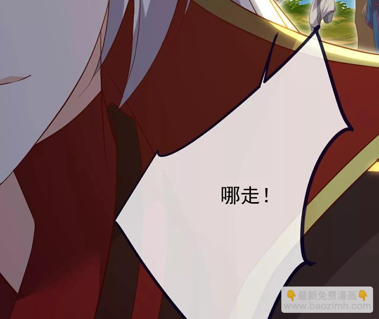🍚仙武帝尊 第748话  圣体血脉的威势 第11页