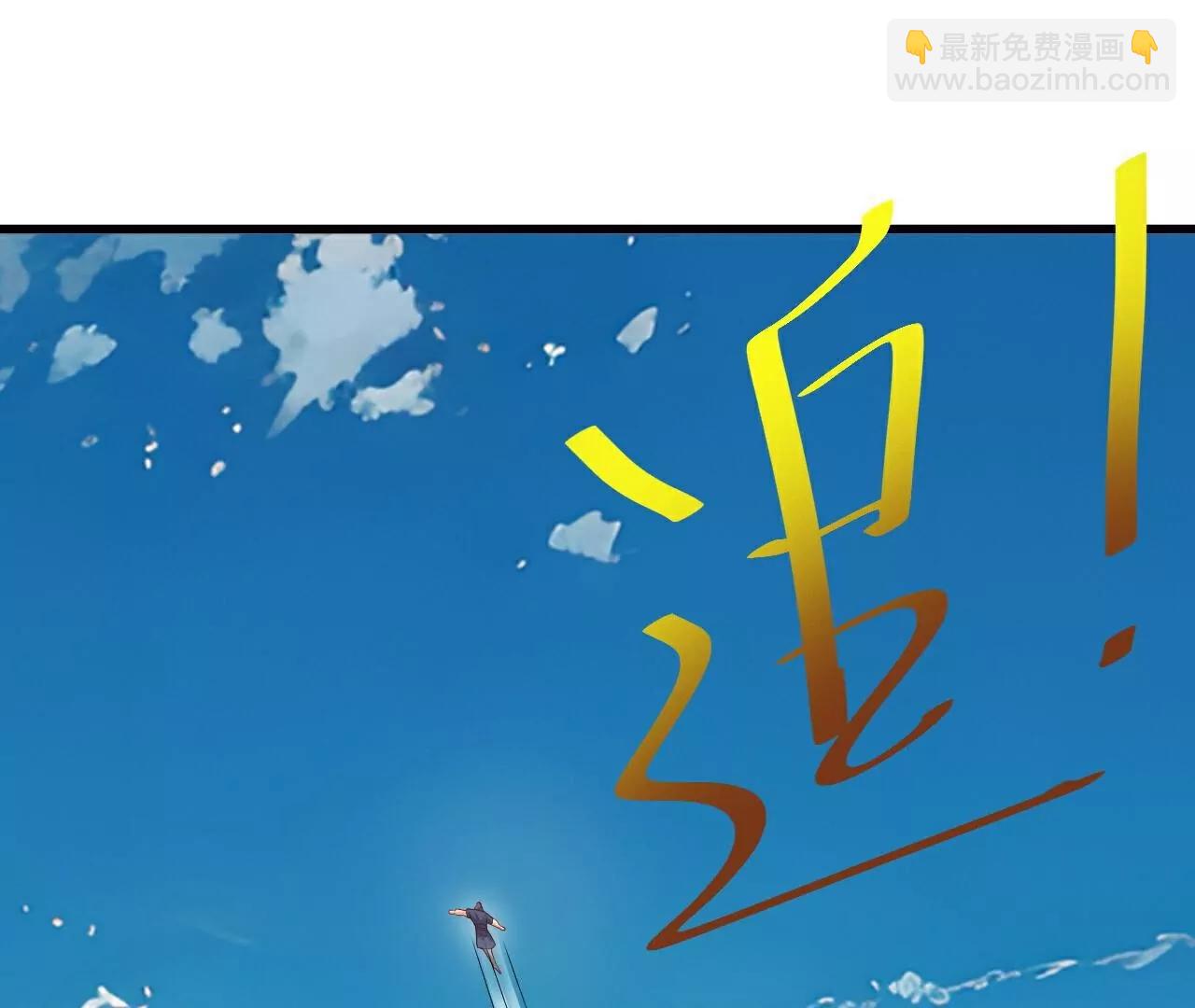 🍚仙武帝尊 第748话  圣体血脉的威势 第23页