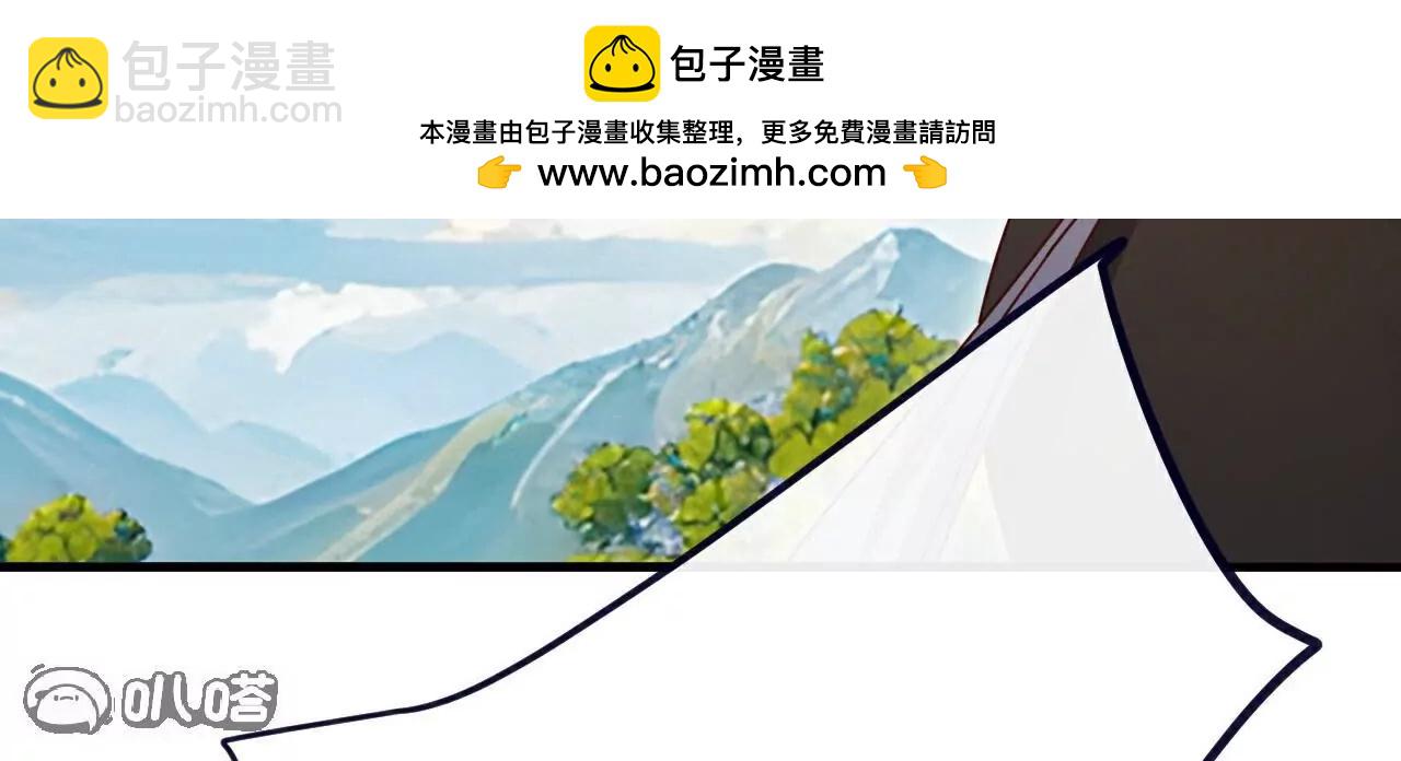 🍚仙武帝尊 第748话  圣体血脉的威势 第28页
