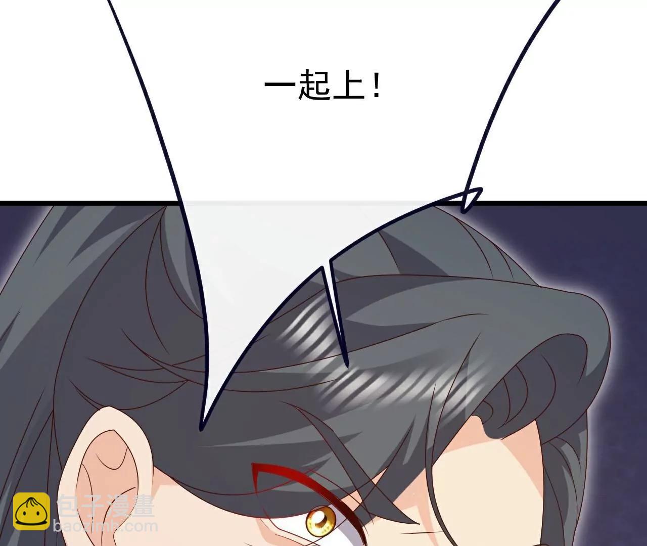 🍚仙武帝尊 第748话  圣体血脉的威势 第29页