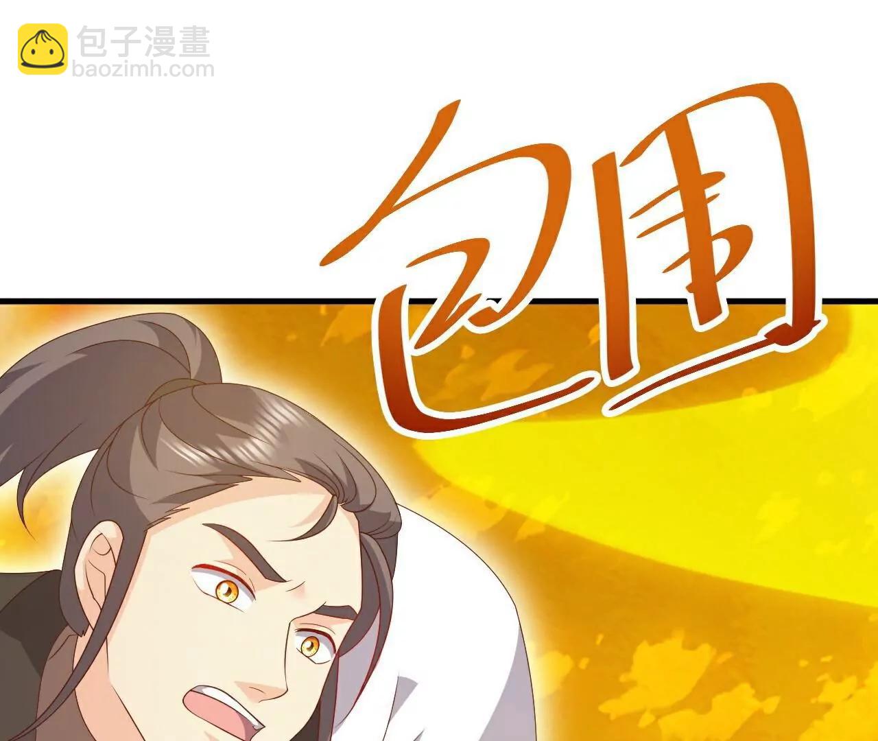 🍚仙武帝尊 第748话  圣体血脉的威势 第42页