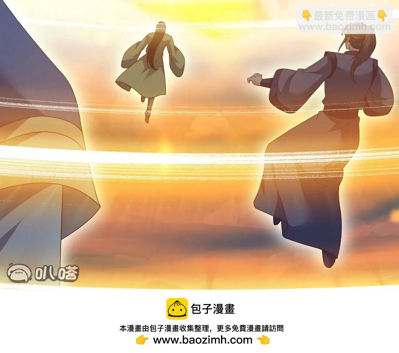🍚仙武帝尊 第748话  圣体血脉的威势 第50页