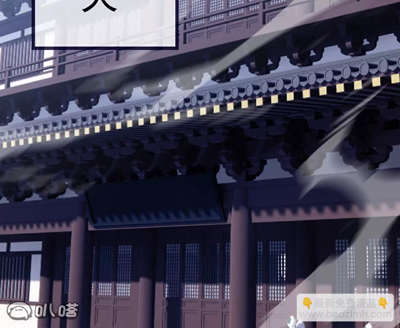🍚仙武帝尊 第750话  购灵山，建丹府 第11页