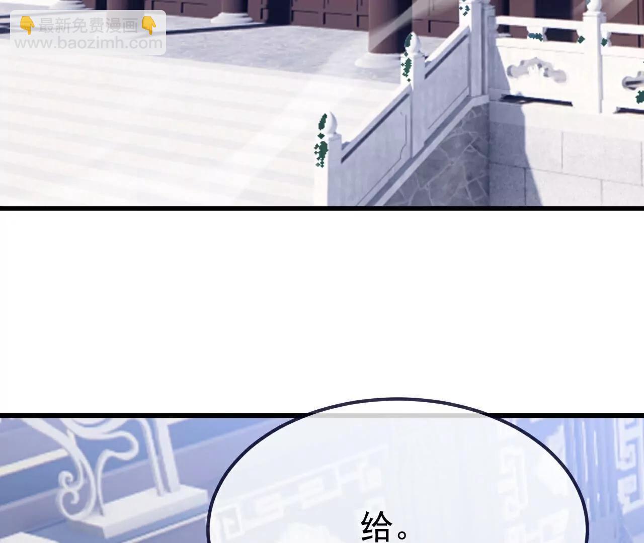 🍚仙武帝尊 第750话  购灵山，建丹府 第12页