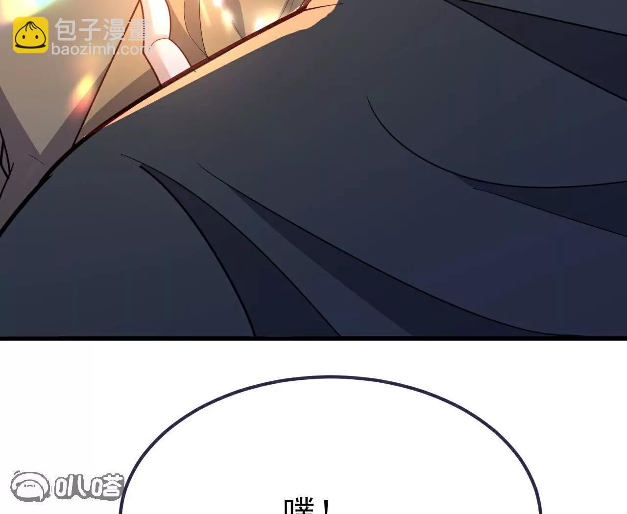 🍚仙武帝尊 第750话  购灵山，建丹府 第17页