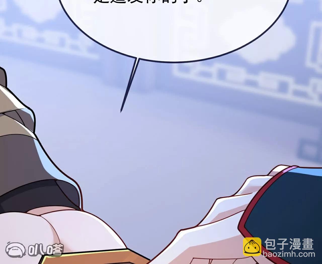 🍚仙武帝尊 第750话  购灵山，建丹府 第21页