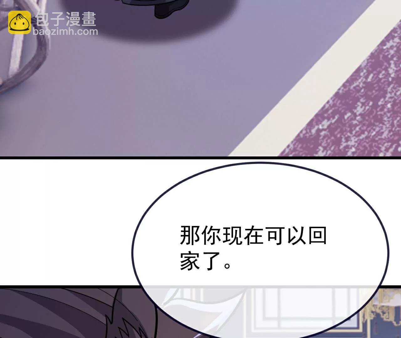 🍚仙武帝尊 第750话  购灵山，建丹府 第26页