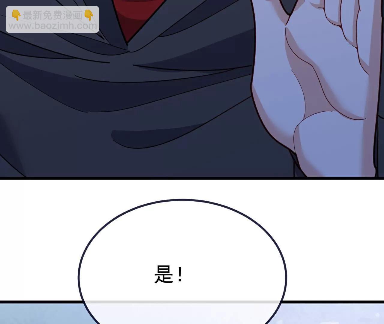 🍚仙武帝尊 第750话  购灵山，建丹府 第40页