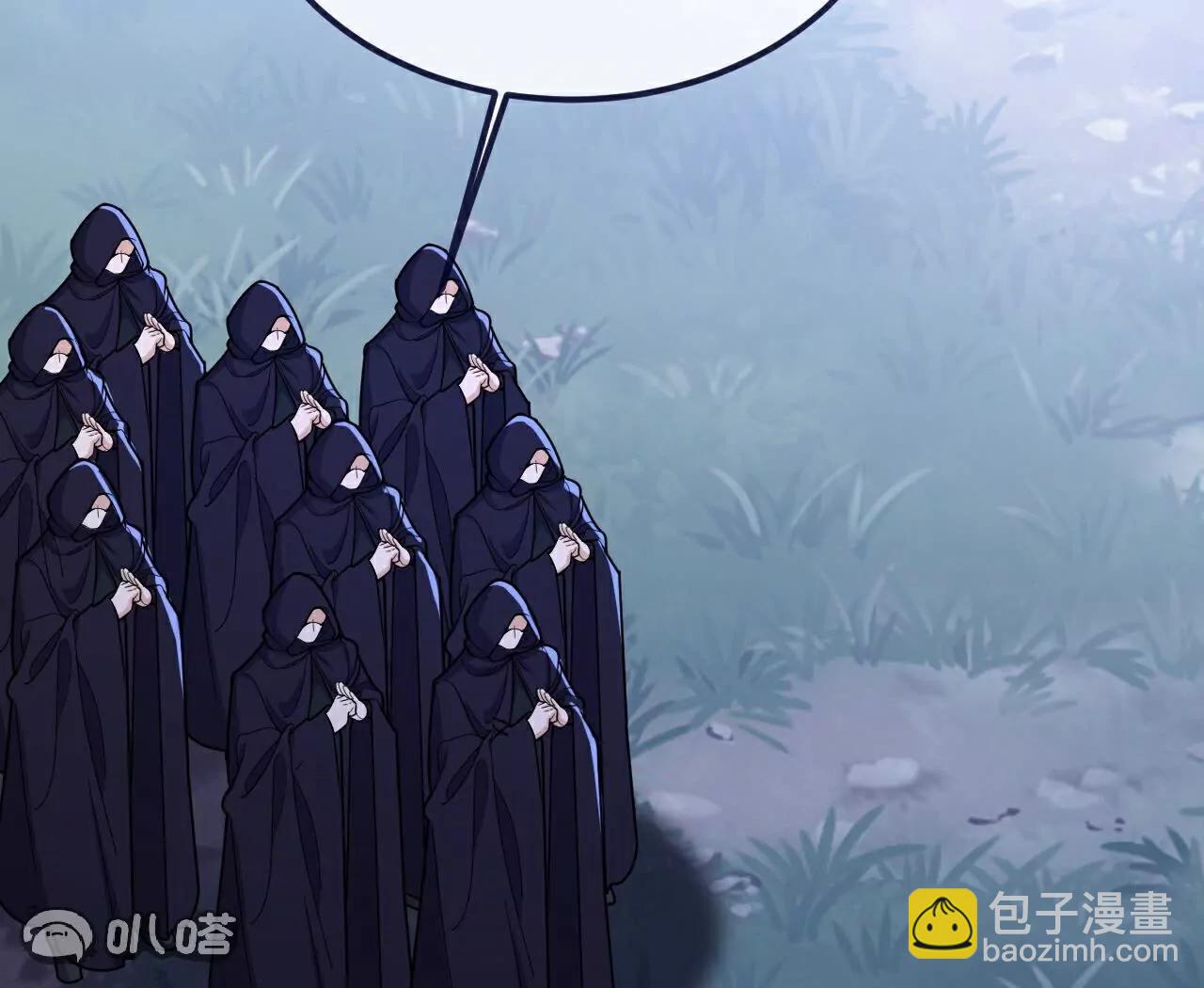 🍚仙武帝尊 第750话  购灵山，建丹府 第41页