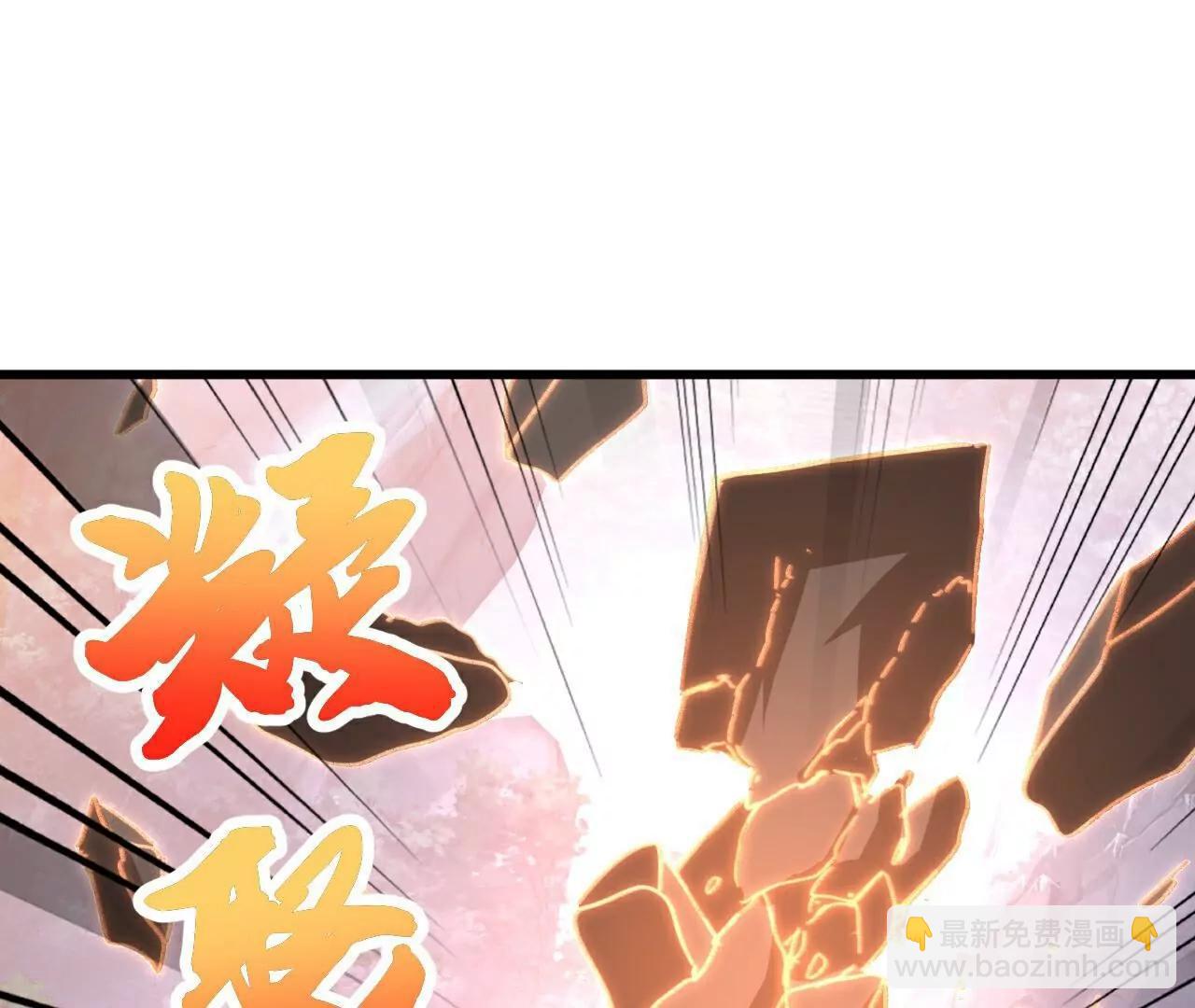🍚仙武帝尊 第750话  购灵山，建丹府 第46页