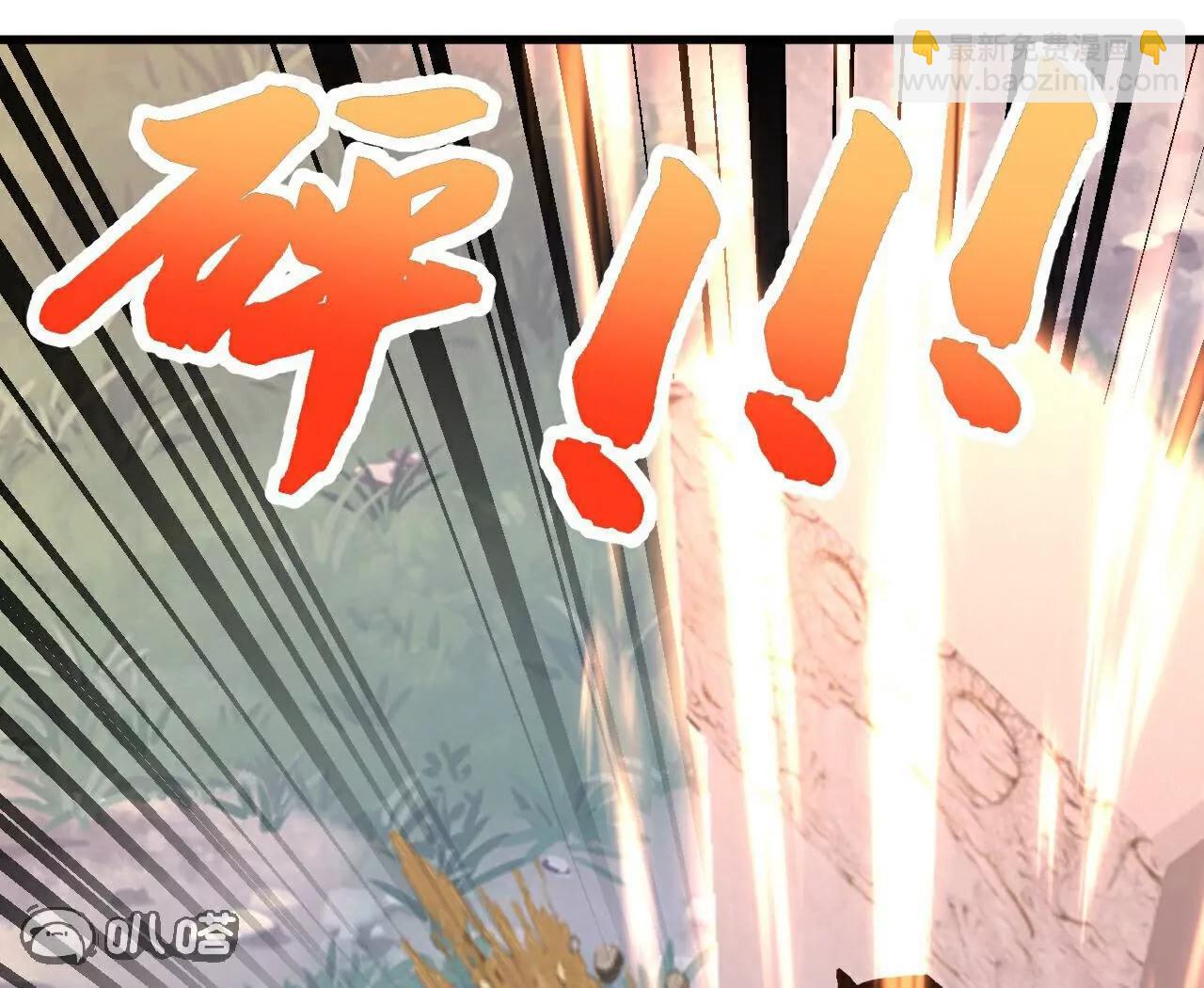 🍚仙武帝尊 第750话  购灵山，建丹府 第49页