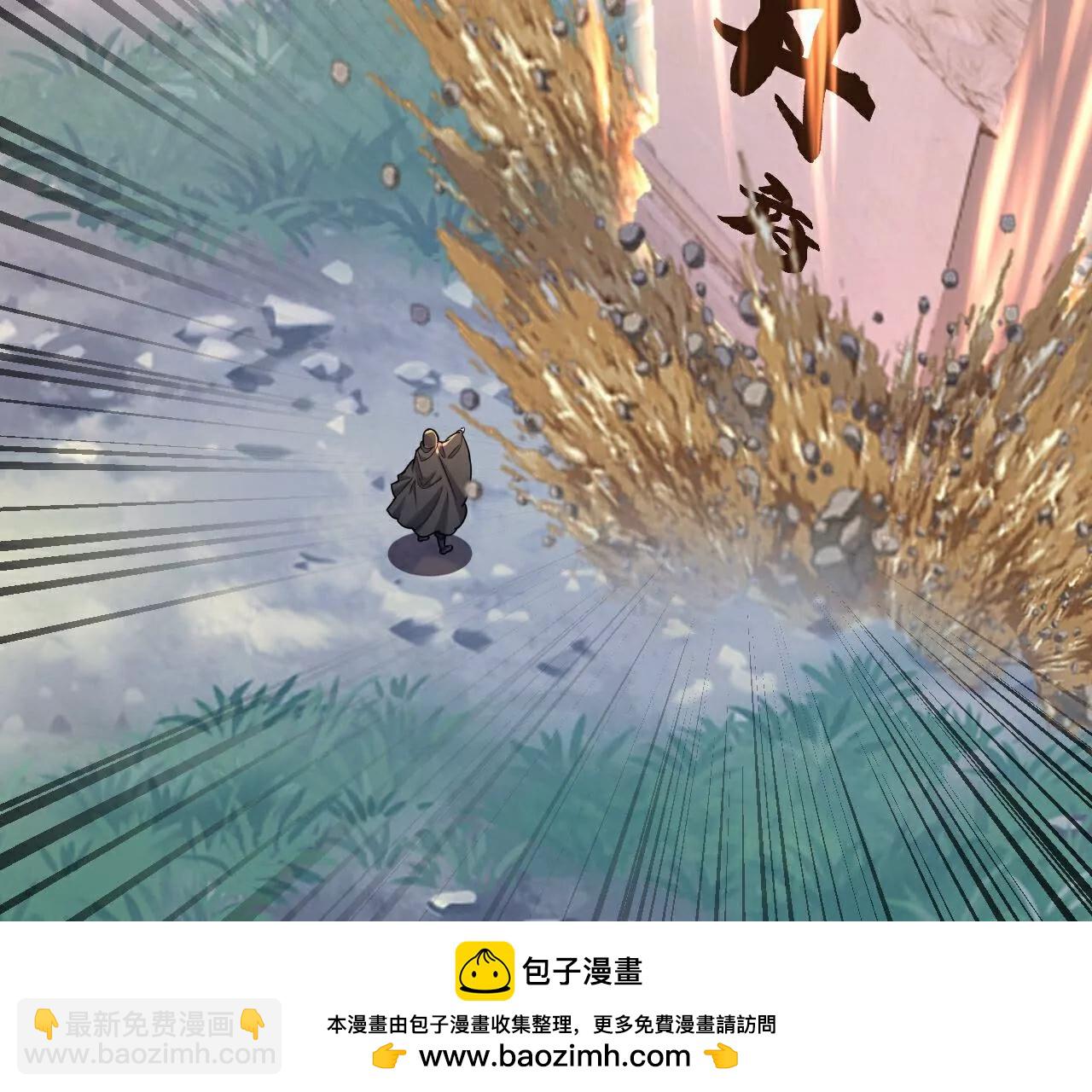 🍚仙武帝尊 第750话  购灵山，建丹府 第50页